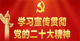 乐天堂·fun88(中国区) - 官方网站