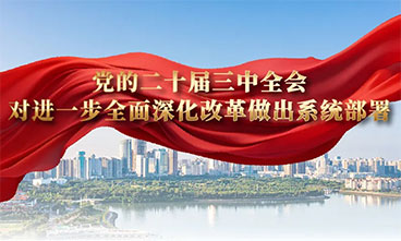 乐天堂·fun88(中国区) - 官方网站