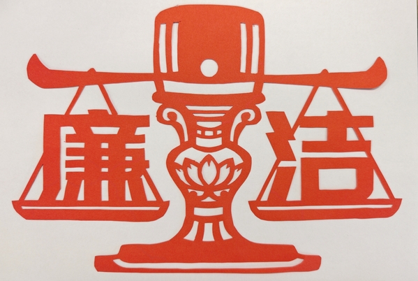 铁面无私。（作者：四公司 朱莉平）.jpg