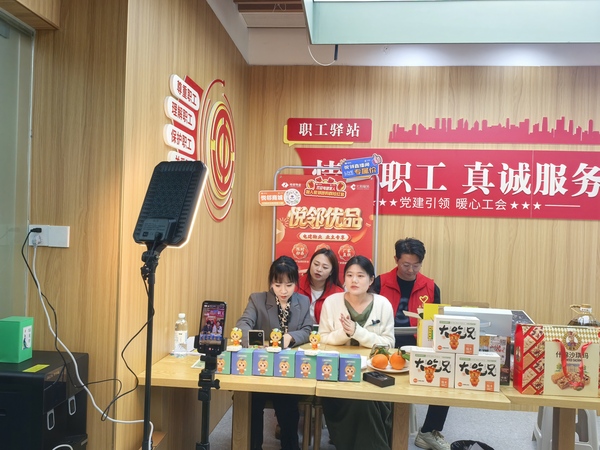乐天堂fun88物业公司首场惠民助农直播圆满闭幕--配图.jpg 乐天堂fun88物业公司首场惠民助农直播圆满闭幕--配图.jpg