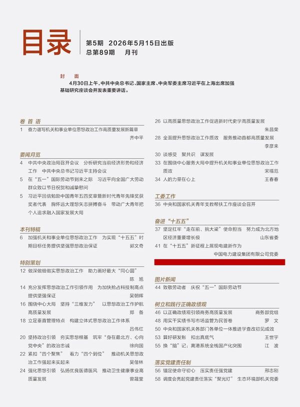 旗号2.jpg