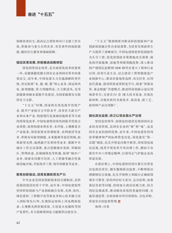 旗号4.jpg